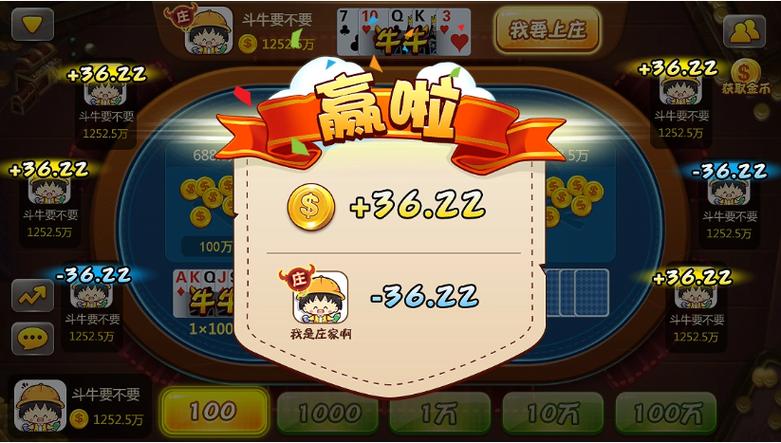 温岭同城游戏大厅缩略图