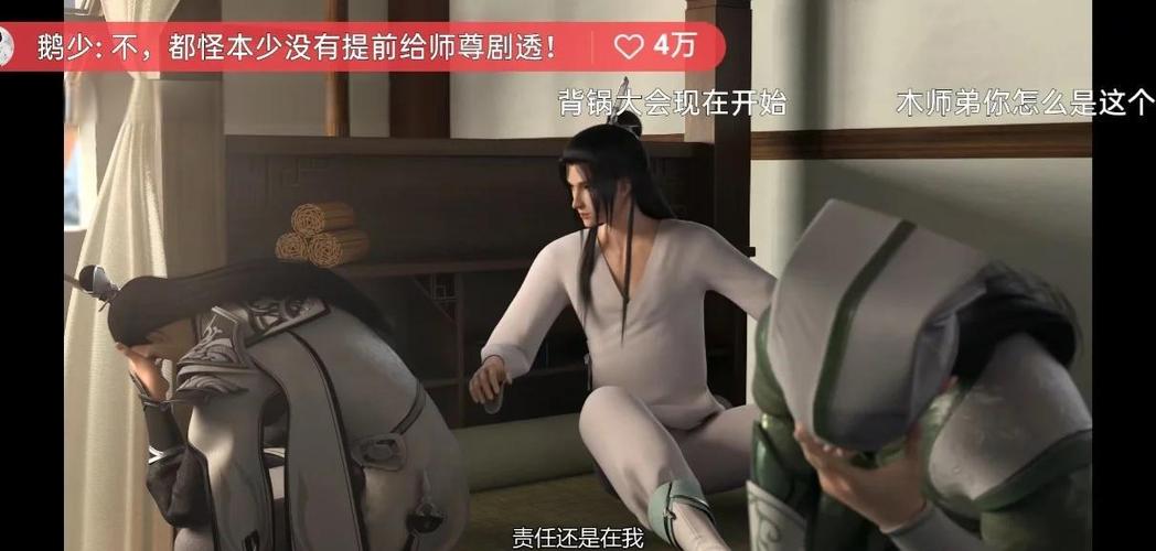 穿书自救指南第二季2024出吗缩略图