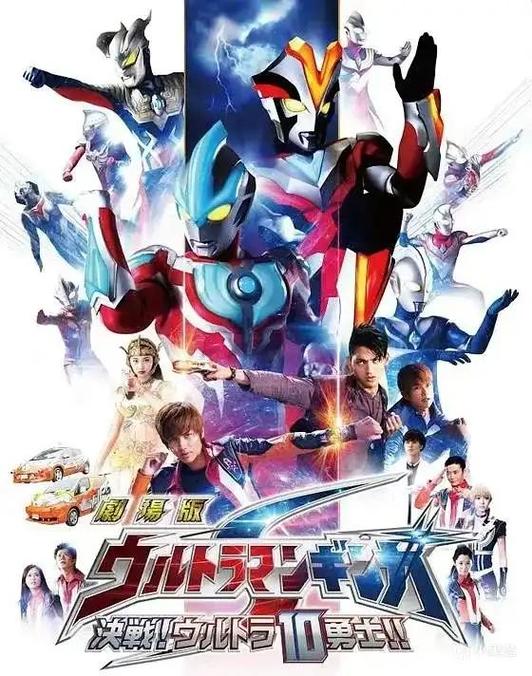 奥特曼系列作品顺序缩略图