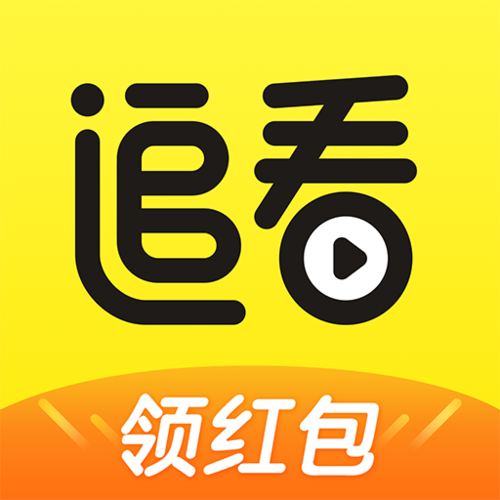 追看视频缩略图