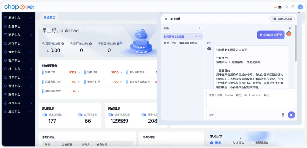 fansone官网怎么进入图标