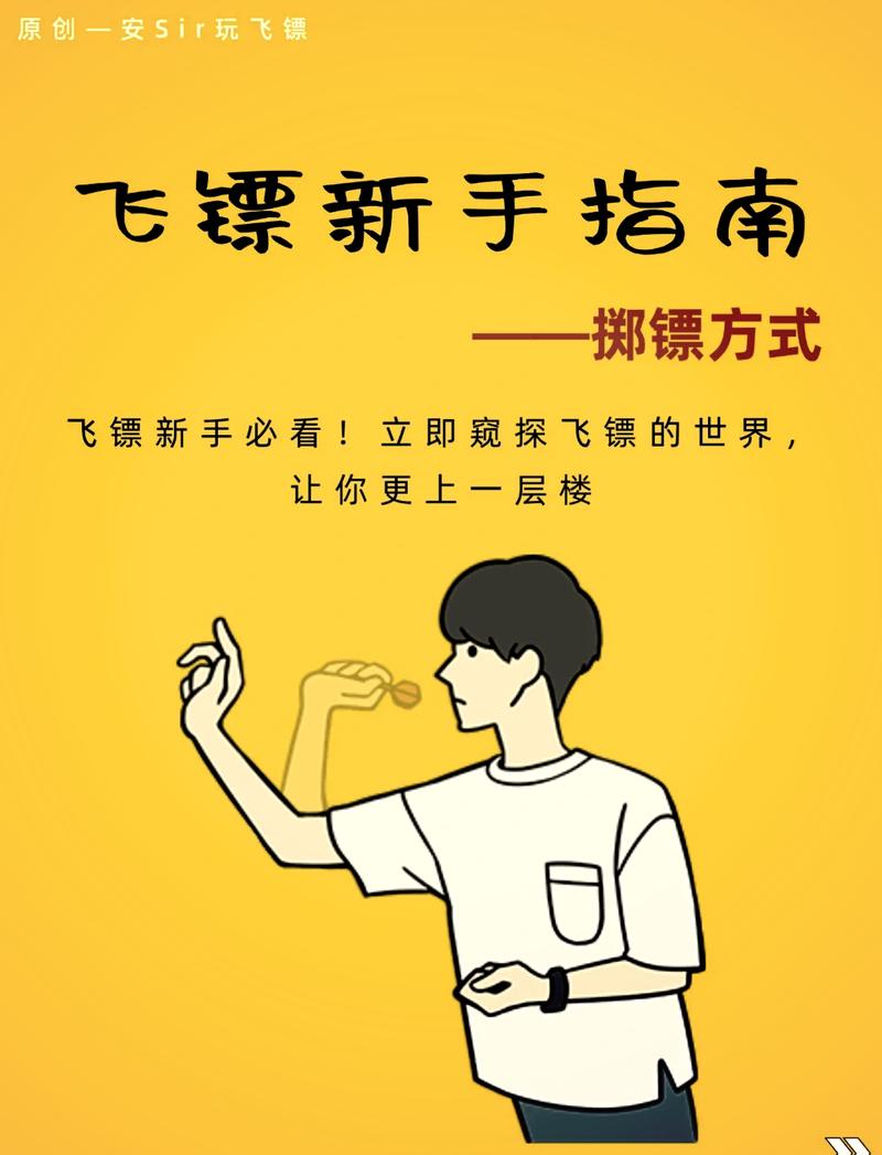 趣推和飞推的区别图标