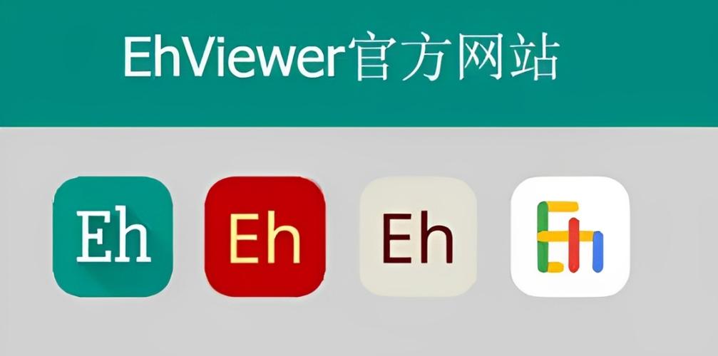 ehview白色版使用方式