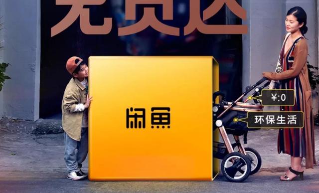 闲鱼未授权芝麻信用的卖家可信吗游戏截图