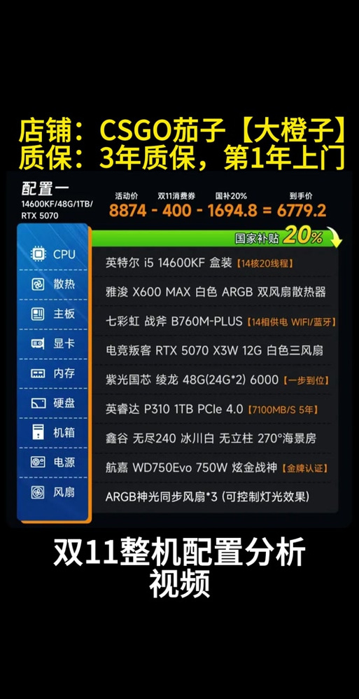 打csgo电脑最低配置价位游戏截图