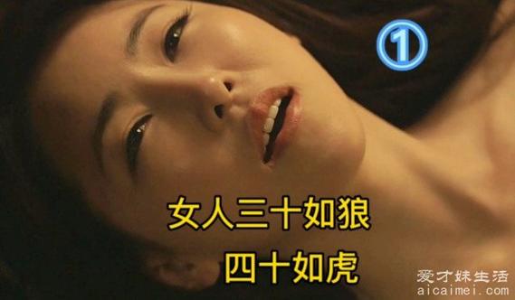 三十如狼免费观看完正版