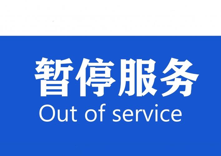 手机卡暂停服务的原因游戏截图