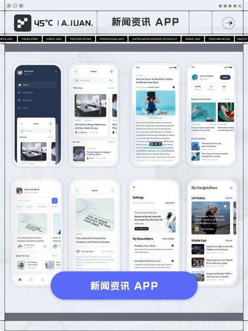 2020刷资讯赚钱的软件缩略图