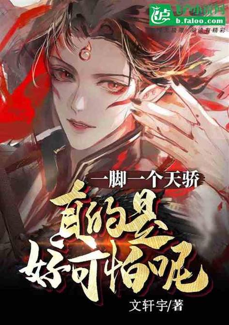 飞卢中文网官网入口缩略图