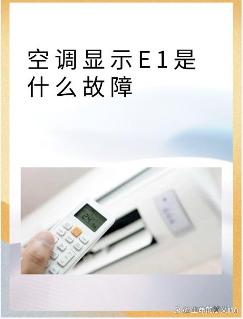 空调外机转一下就停了怎么回事啊