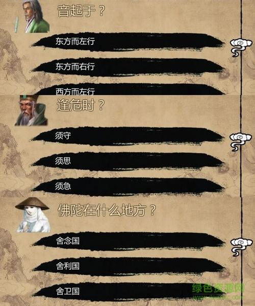 无限武侠下载缩略图