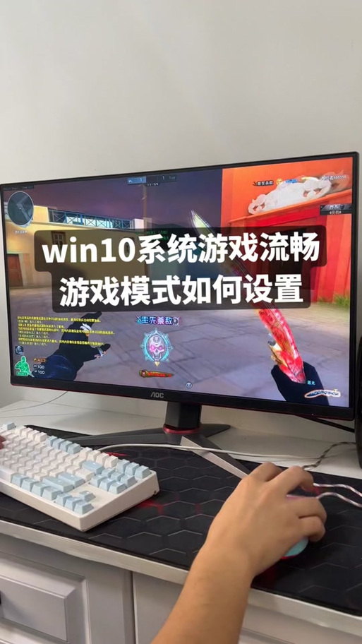 win10玩cf掉帧缩略图