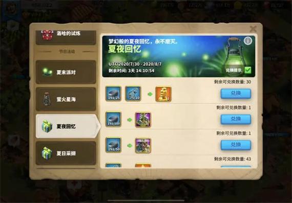 万国觉醒采集脚本免费图标
