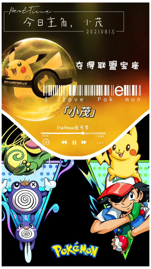 小茂画质答案库缩略图