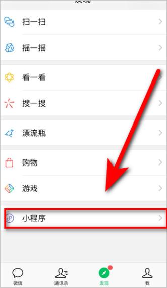 最难18字语音口令红包图标