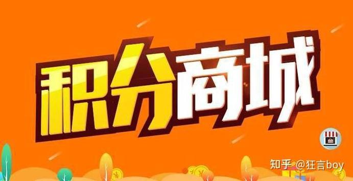 福禄聚采官网app缩略图