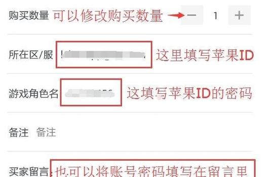 腾讯会员退款怎么申请全额退款缩略图