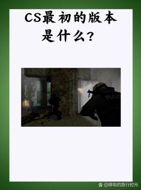 csgo显示帧数的指令游戏截图