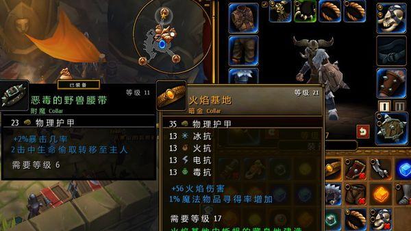 战神2无限魔法bug有几个地方