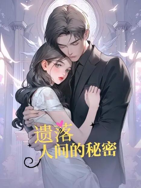 蛋花免费小说最新版缩略图