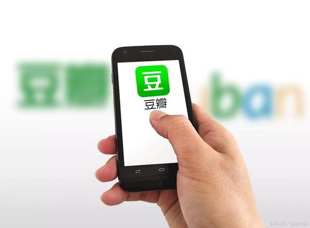 豆瓣小号批发网