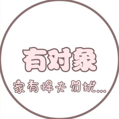 有对象的背景图片带字缩略图