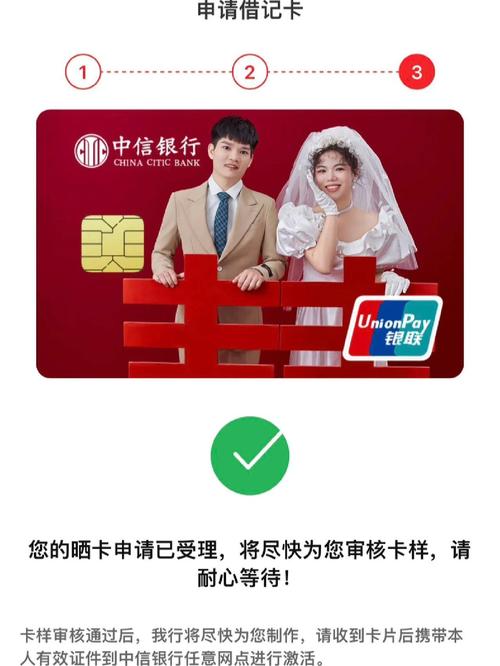 银行卡交接单怎么写