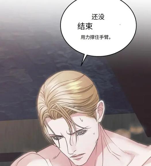 韩漫BOMTOON中文版缩略图