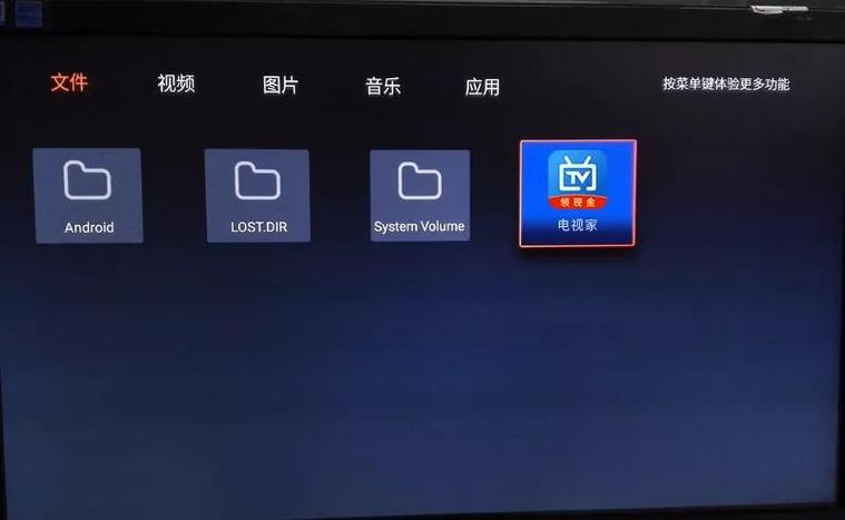 如何用机顶盒看电视直播节目缩略图