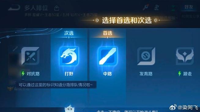 王者荣耀当前无法匹配怎么解决缩略图