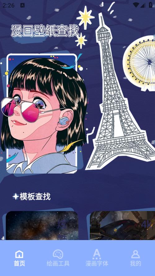 次元站官网版下载游戏截图