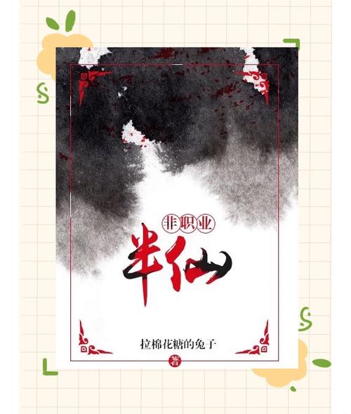 棉花糖小说网TXT图标