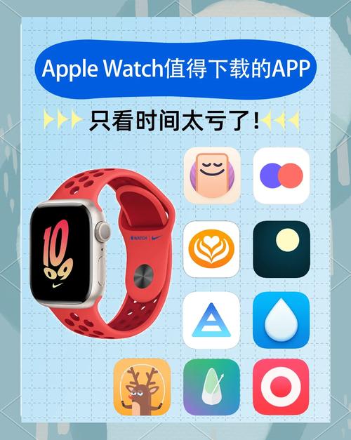 苹果手表软件下载不了缩略图