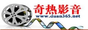 奇热网手机在线观看缩略图