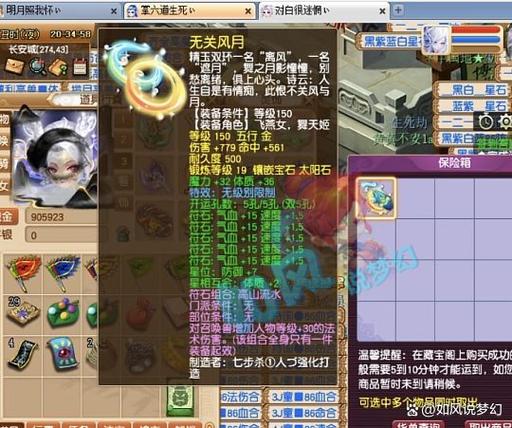 梦幻官方官网网站缩略图