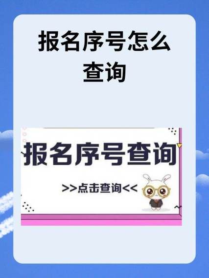 wps序列号在哪里看缩略图