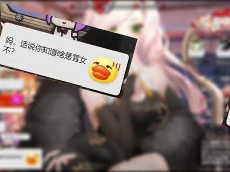 不善交际的雪女与诅咒的戒指动漫版图标
