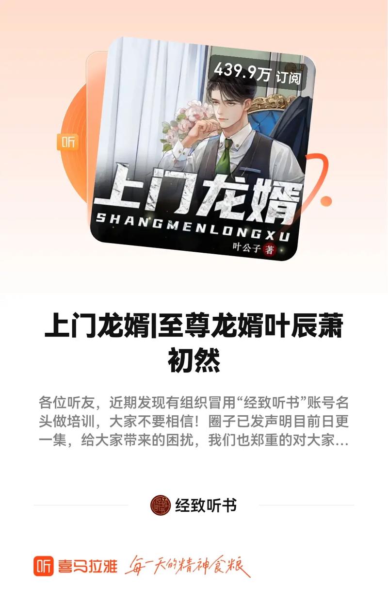 萧初然刚刚更新笔趣阁免费阅读缩略图