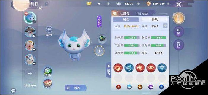 梦幻新诛仙青云宠物怎么选择
