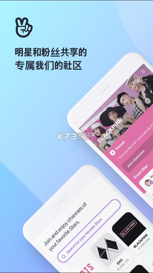 vstar空间最新版缩略图