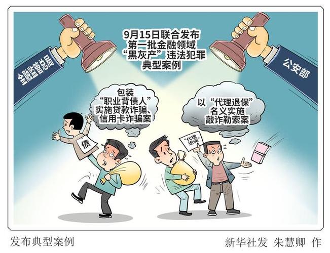 被勒索威胁了怎么办