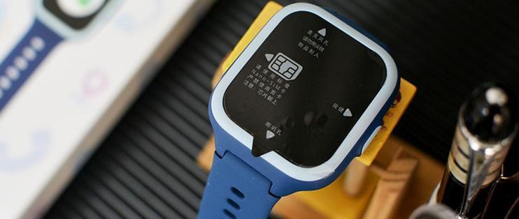 小米手表2s多少钱缩略图