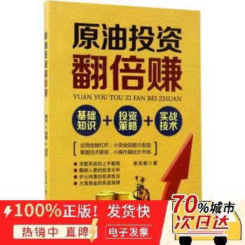 翻倍赚游戏截图