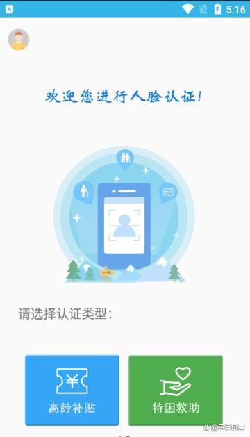工厂新人补贴图标