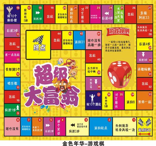 骰子游戏大全缩略图