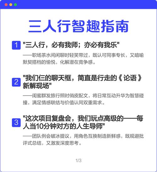 类似wikihow的app
