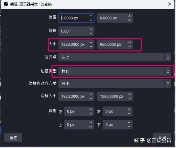 csgo黑边问题解决方法缩略图