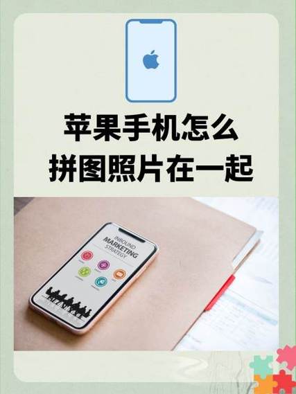 苹果手机怎么美化照片缩略图