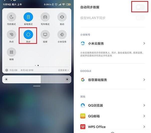 miui11设置缩略图