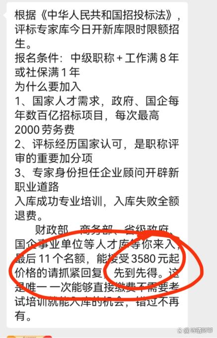 财务可以做哪些兼职缩略图